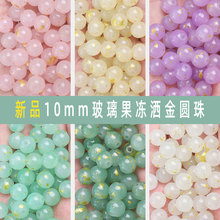 ABS有孔仿珍珠双孔珍珠散珠手工diy串珠子饰品配件厂家直销批发高亮详情5