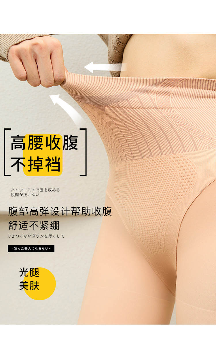 The 2023 autumn/winter bestseller, a one-piece double-layer skin-penetrating leg-slimming wonder, high-waisted, belt-cinching, warm, flesh-colored nude leggings for women pic 9