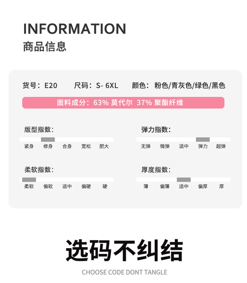 铜氨丝九分裤高腰阔腿垂感宽松显瘦2024夏季新款莫代尔冰丝长裤详情12