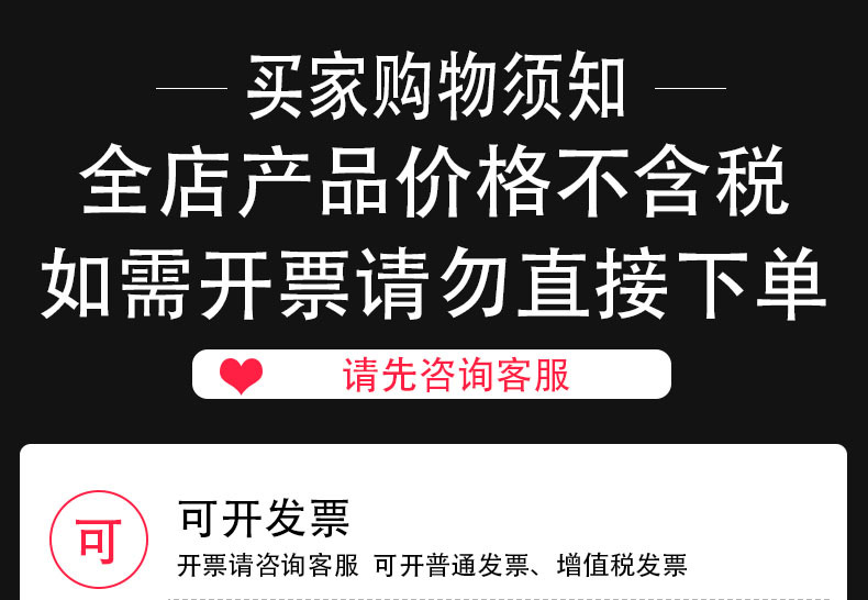 发票.jpg