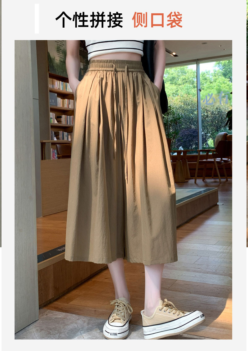 冰丝七分裙裤阔腿裤女夏季薄款宽松显瘦大码裤裙直筒休闲山本裙裤详情17