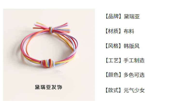 Basic hand-tied hair bands, hair ties, headwear, fairy forest style super fairy headwear, female Internet celebrity Instagram simple leather band pic 6