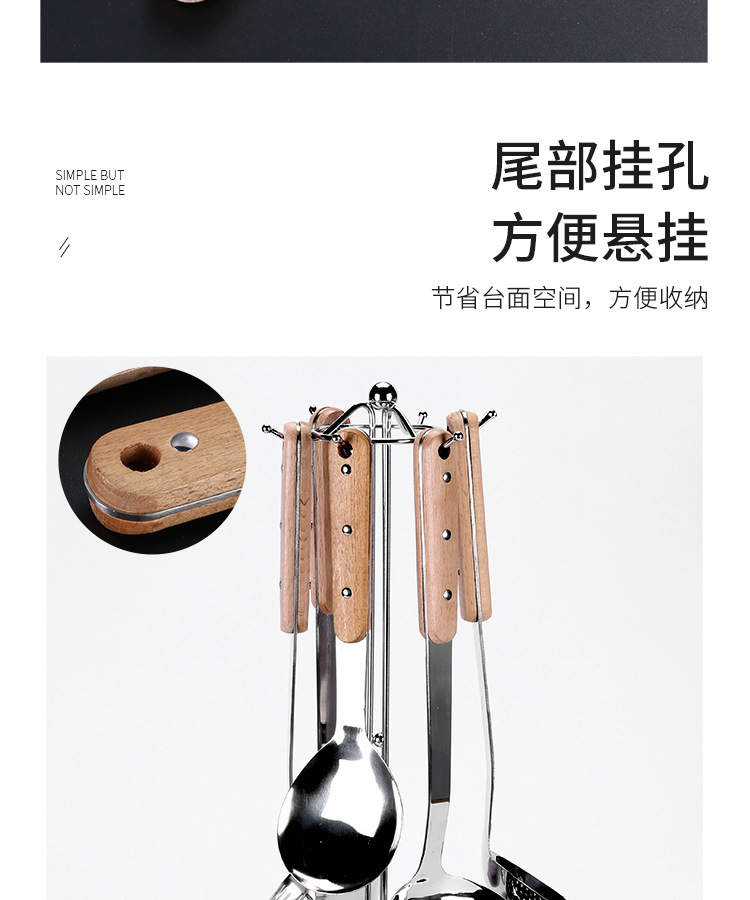 厨具_08.jpg