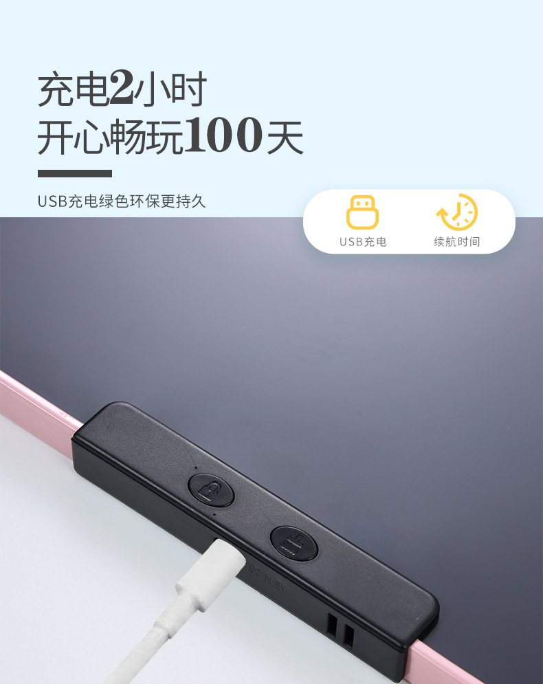 16.21.24.28.40寸大尺寸双面板液晶画板可充电手写板儿童玩具白板详情8