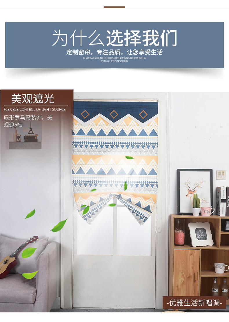 Nordic simple fabric curtains for study, dining room and bedroom partitions, fan-shaped Roman curtains, and lifting roller blinds are supplied by the manufacturer pic 4