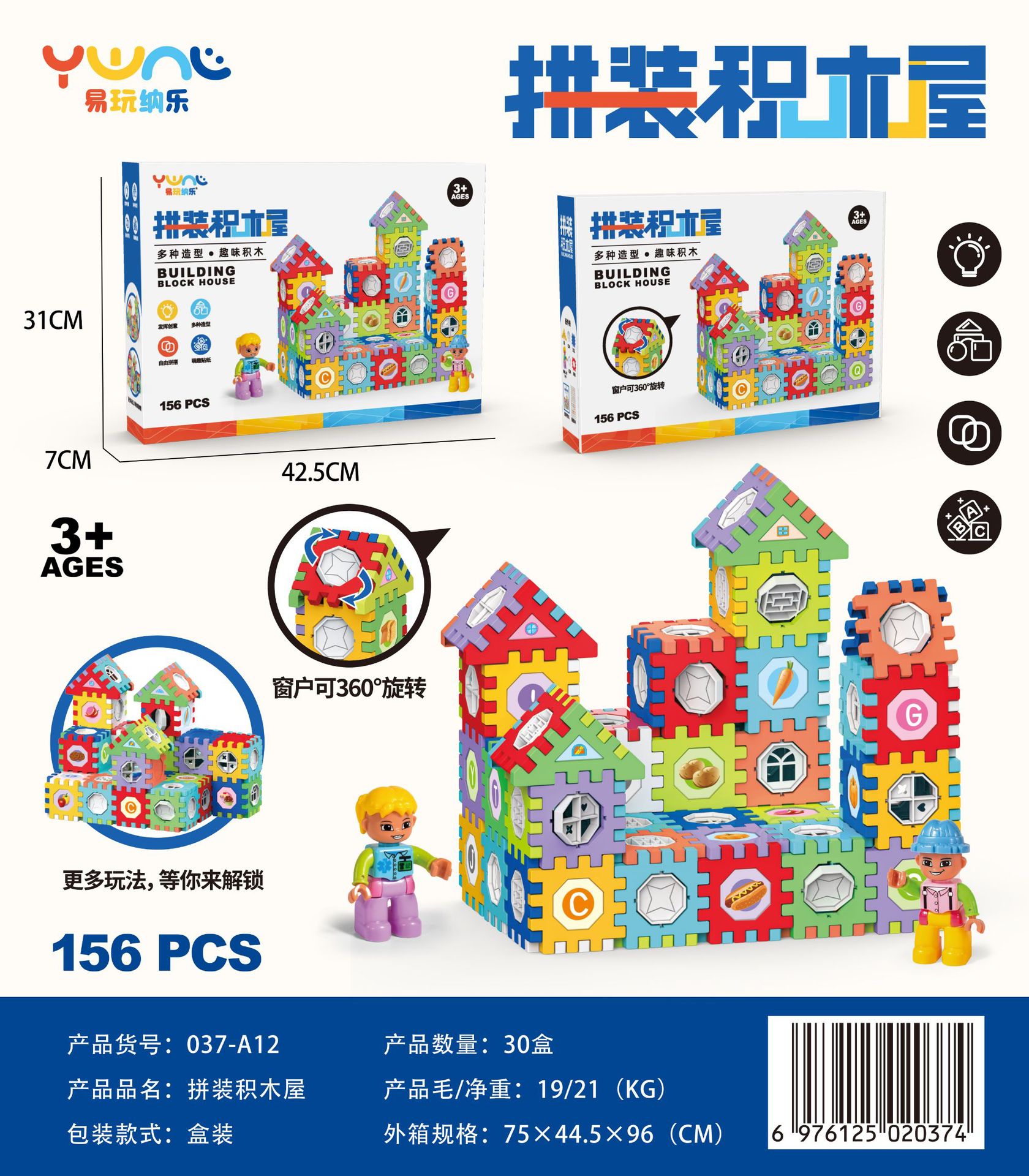 微信图片_20230808111323