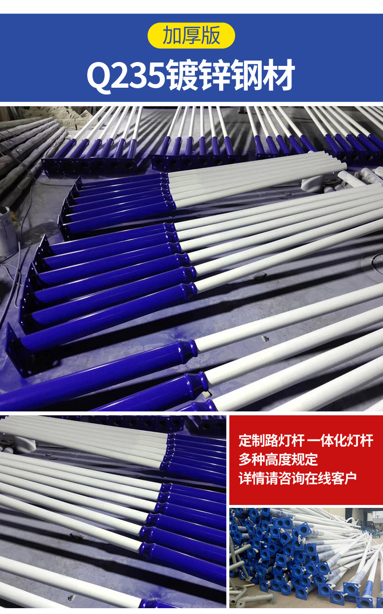 太阳能灯户外庭院灯家用防水照明灯大功率新农村工程6米路灯批发详情21