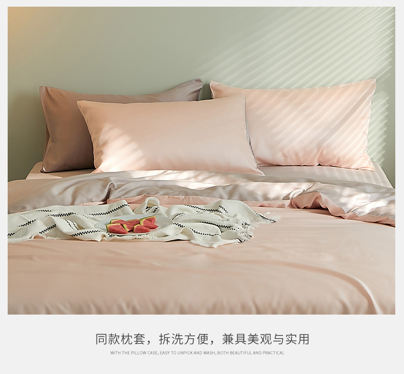 60S Solid color Tencel four-piece set, summer smooth quilt cover, Lyocell ice silk bed sheet, bed cover, bedding wholesale pic 34