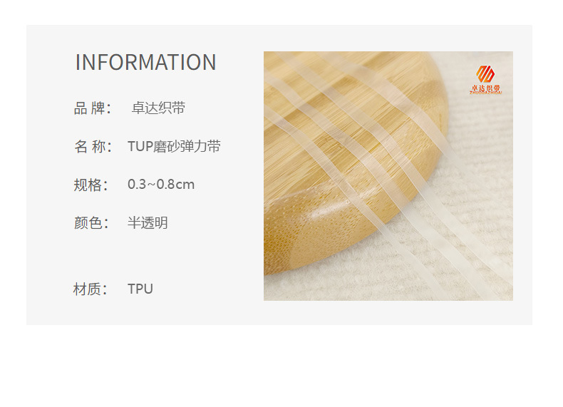 Wholesale in stock: TPU transparent shoulder straps, matte elastic bands, beautiful back bras, invisible halter straps, swimwear, waterproof elastic bands pic 12