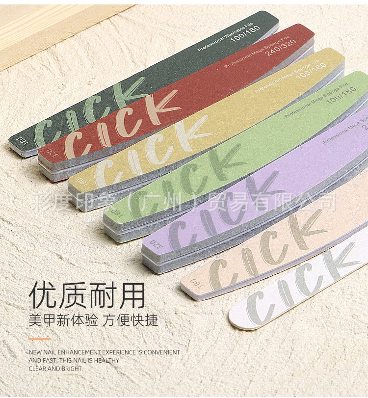美甲搓条打磨条日式指甲刻磨修型专业工具打磨甲面外贸砂条海绵锉详情4