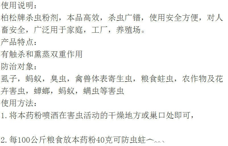 定义