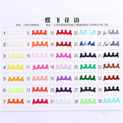 凤尾系列2.3CM小香风韩国织带毛边流苏凤尾花边服饰箱包辅料配件辅料花边织带详情2