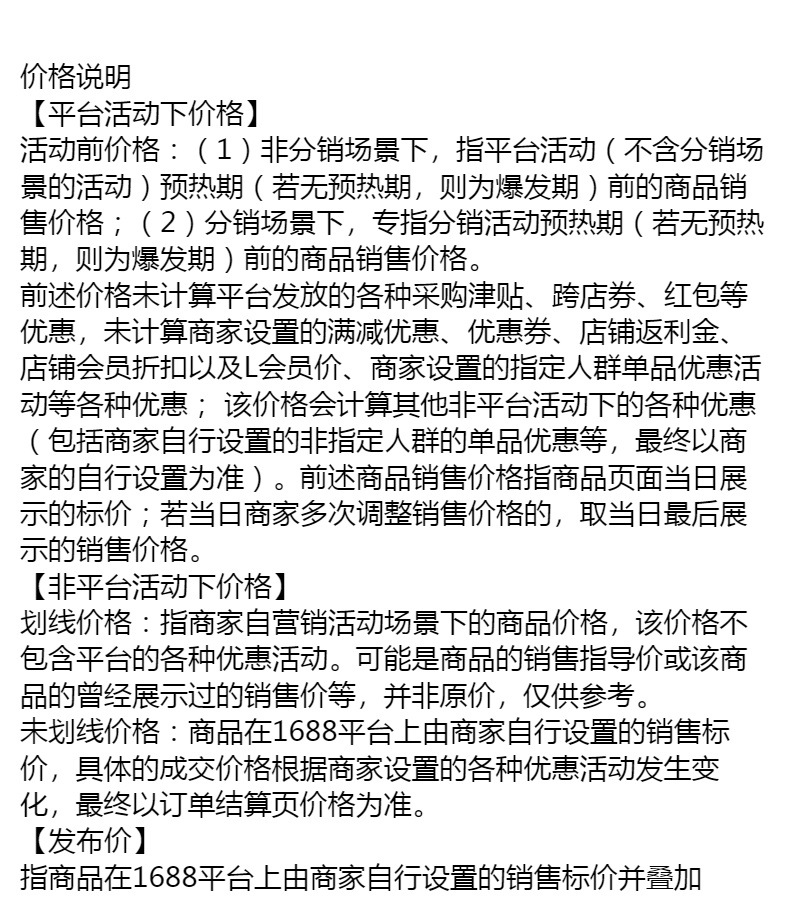 抖音快手跨境女士礼盒四件套礼品套装手表时尚满天星手表批发详情7