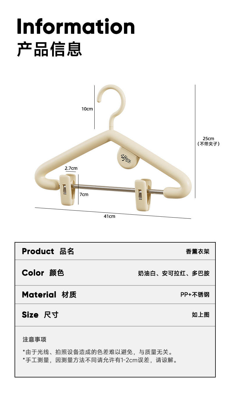 Wholesale household clothes hangers, seamless hanging clothes, anti-slip clothes racks, anti-shoulder corner plastic thickened clothes supports with scented candles pic 10