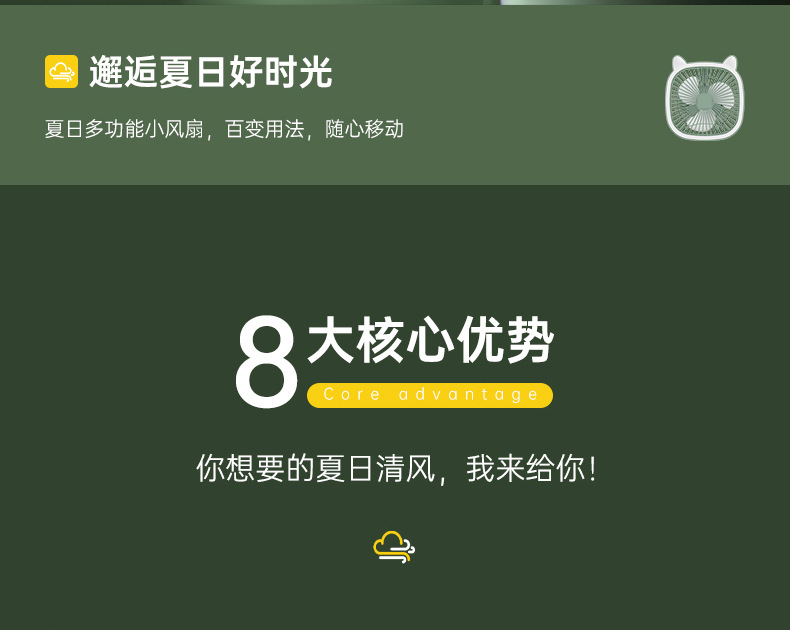跨境外贸台灯风扇USB桌面户外家用宿舍壁挂跨境抖音同款厂家批发详情3