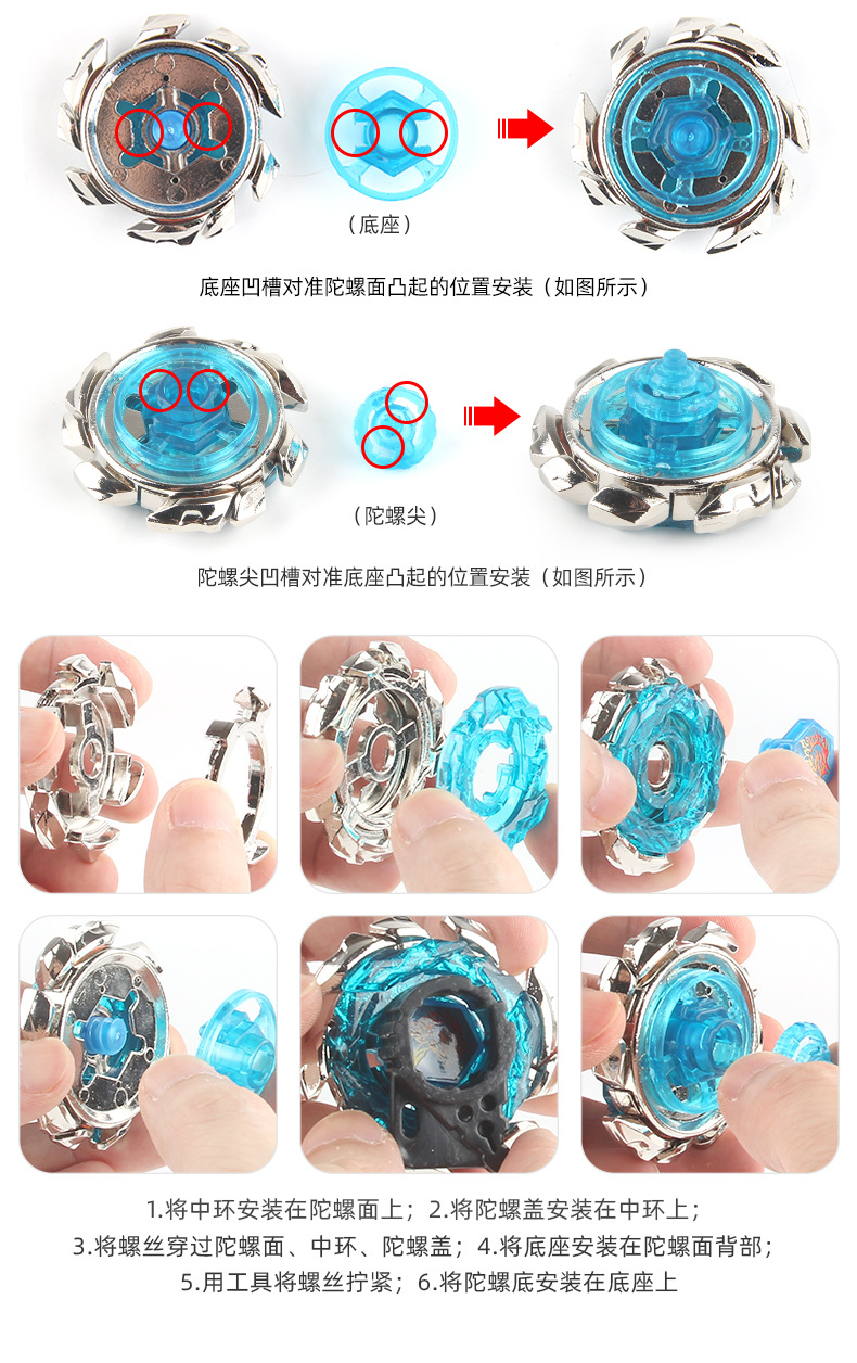 Manufacturer AB01 Constellation Alloy Battle Gyroscope Toy BB Series 4D Gyroscope Warrior Tape Launcher pic 28