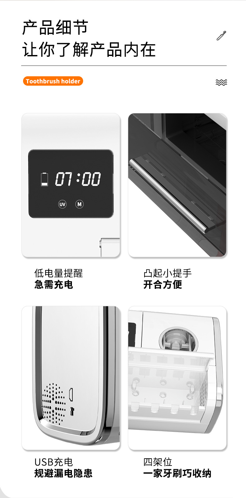 Smart disinfection toothbrush rack, creative bathroom storage toothbrush rack set, washbasin cup storage rack pic 17