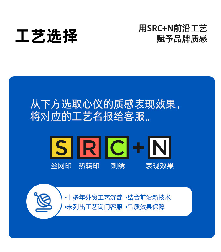 [宣衫]拼色夏季速干圆领广告衫工作服儿童夏令营t恤印字logo详情21