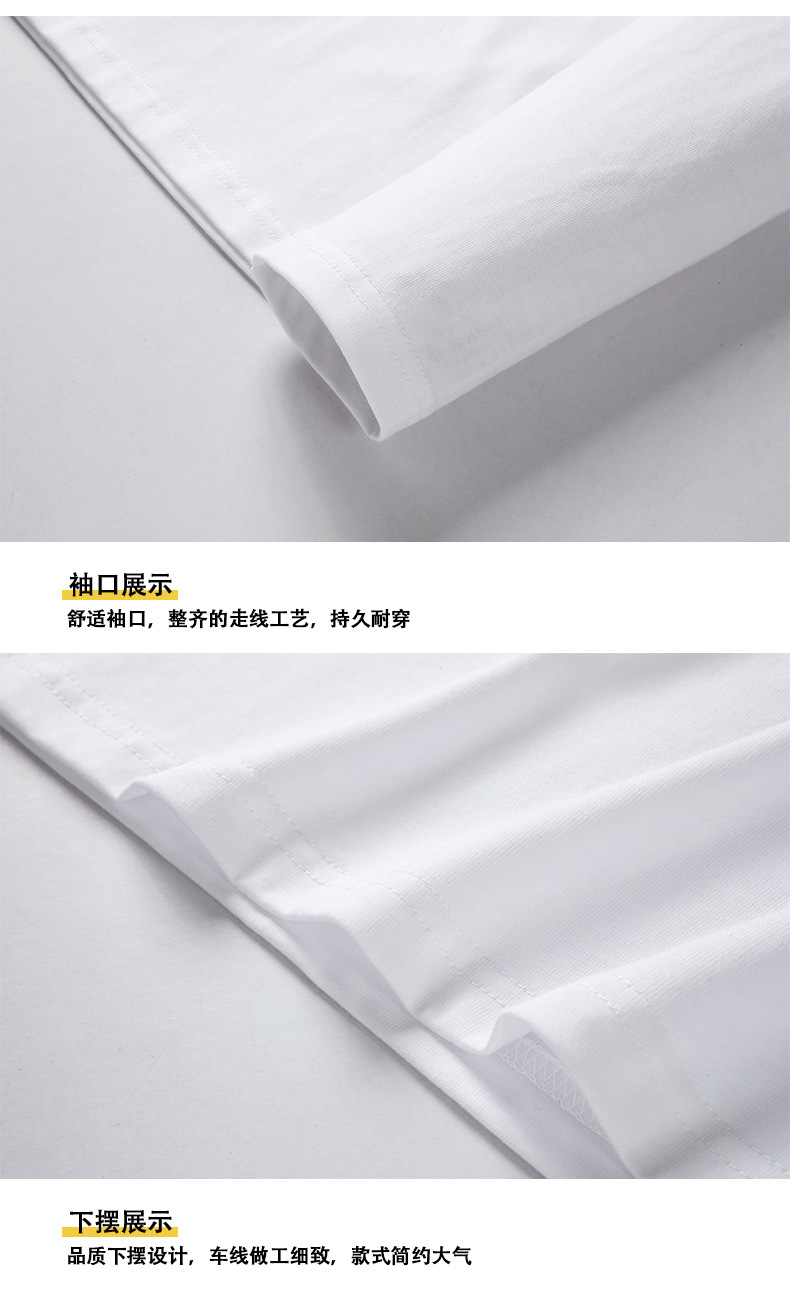 2024长袖t恤男士秋季宽松韩版潮流长袖棉体恤男装青少年打底衫详情20