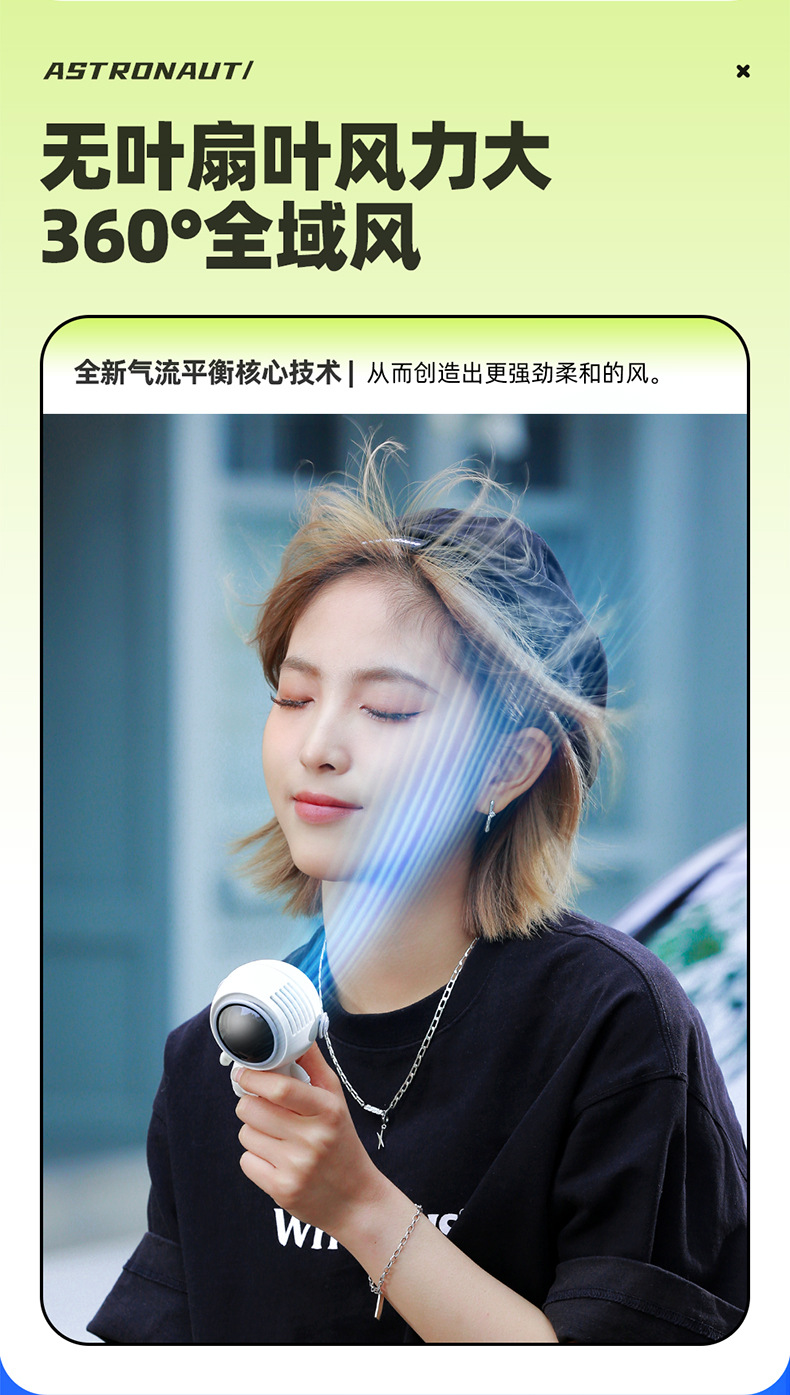 Portable mini lazy neck fan, bladeless USB small fan, astronaut small electric fan pic 5