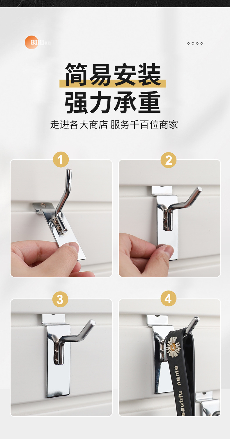 槽板挂钩详情页_06.jpg