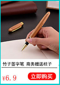 Retro rosewood pens, business gifts, wooden pens for conferences, wooden pens for making enterprise logos, wholesale in stock pic 27