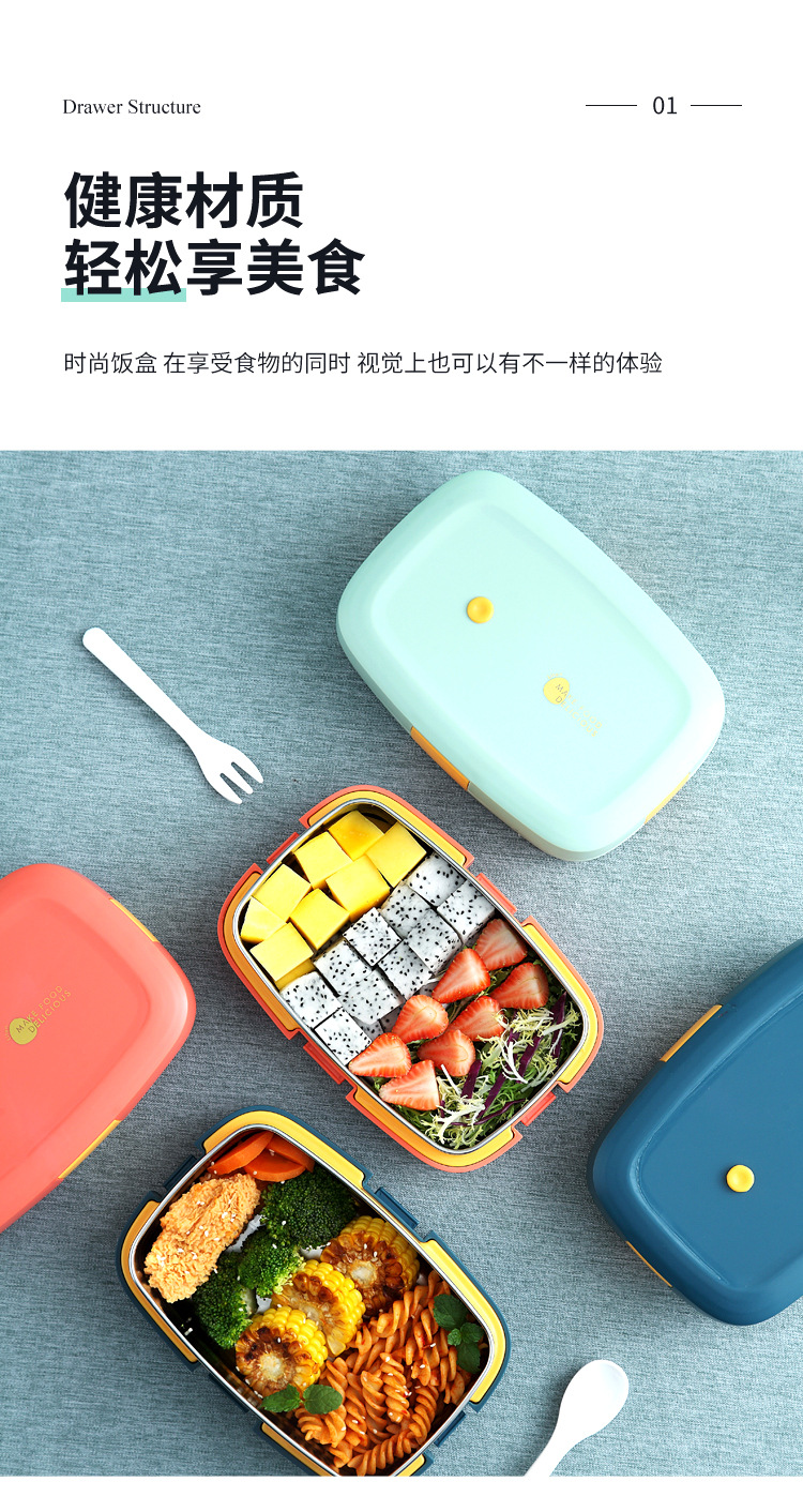 INS四扣304不锈钢饭盒可注水保温午餐盒学生上班族带饭日式便详情3