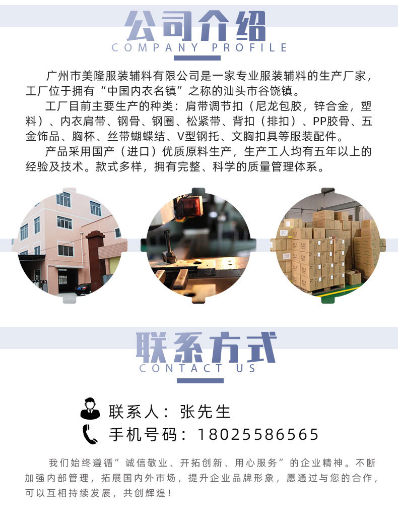 公司介绍.jpg