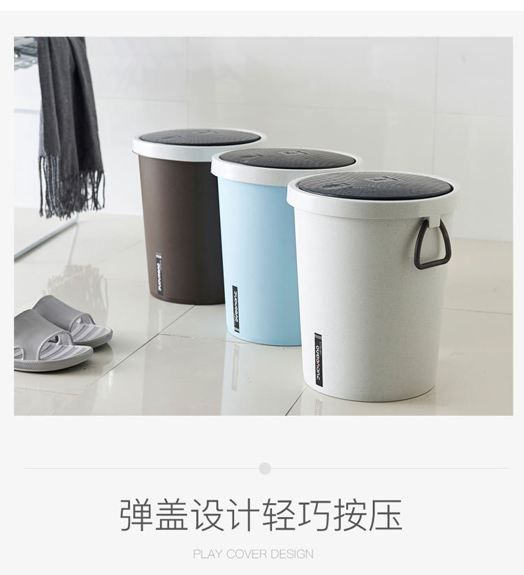 厂家按压垃圾桶家用卫生间圆形塑料有盖带盖厕所客厅卧室北欧简约详情5