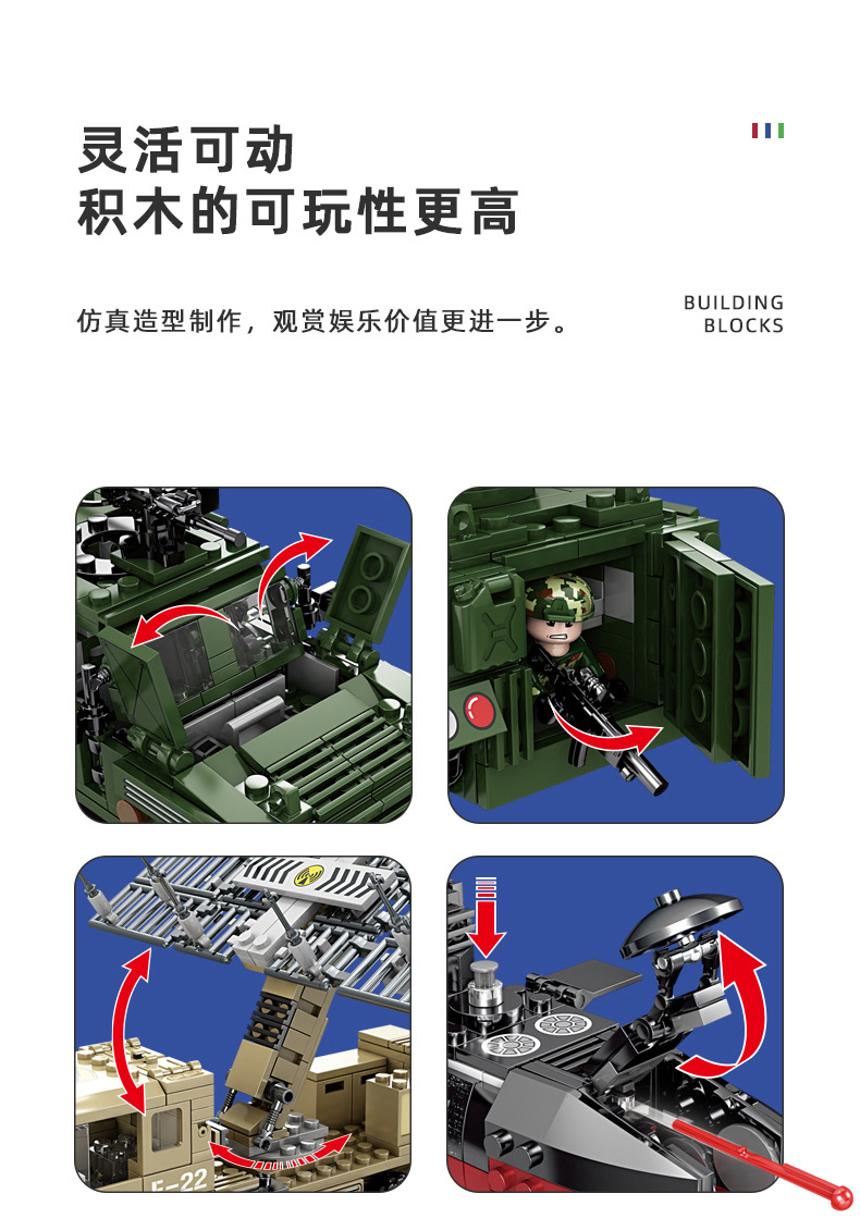 Kaizhi Military Building Blocks KY84070-84121 assembly model for primary school boys, free shipping for consignment pic 15