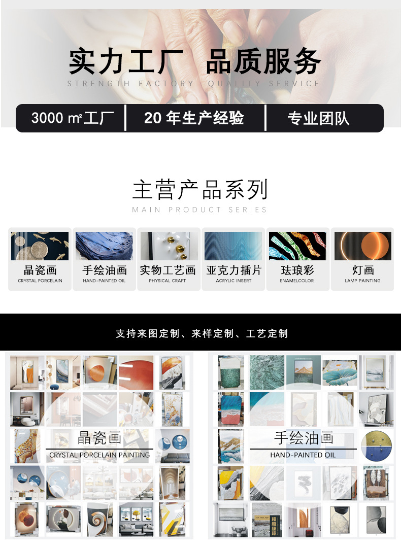 详情页_01.jpg