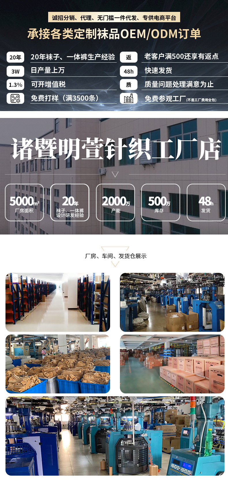 隐形袜女夏季超薄冰丝透气硅胶防滑浅口袜彩虹渐变色抗菌透气船袜详情1