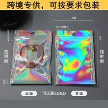 现货3*4药丸小袋子耳饰戒指防尘密封包装袋迷你特小pe透明自封袋详情3