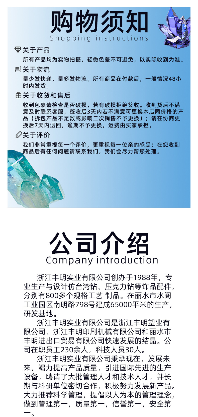 8*13mm马眼千禧彩色爪钻 白K银底亚克力钻 DIY服装辅料鞋子包配件详情7