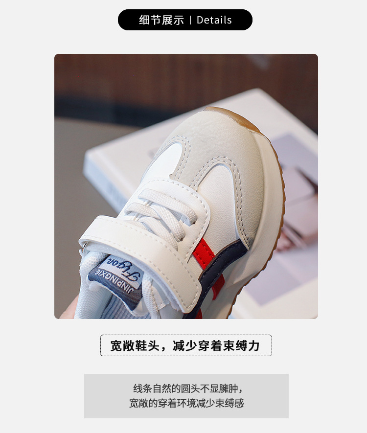 儿童运动鞋2024秋季阿甘鞋童鞋男童宝宝鞋子小白鞋女童休闲运动鞋详情12