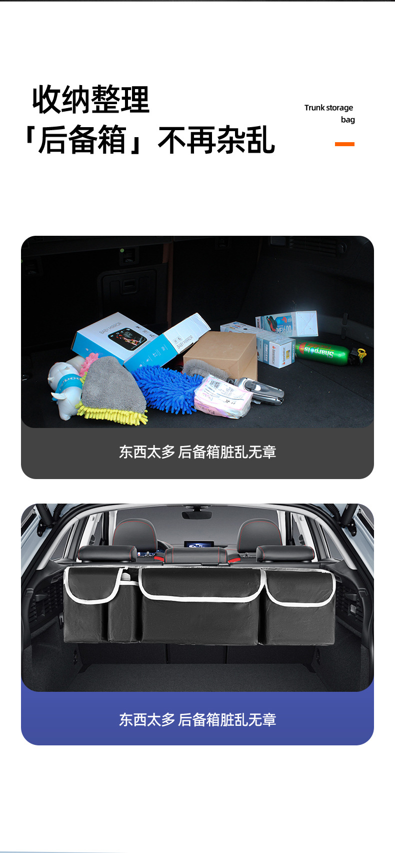 Car trunk storage bag, multi-functional Oxford cloth storage bag, SUV car storage bag, car seat back hanging bag pic 2