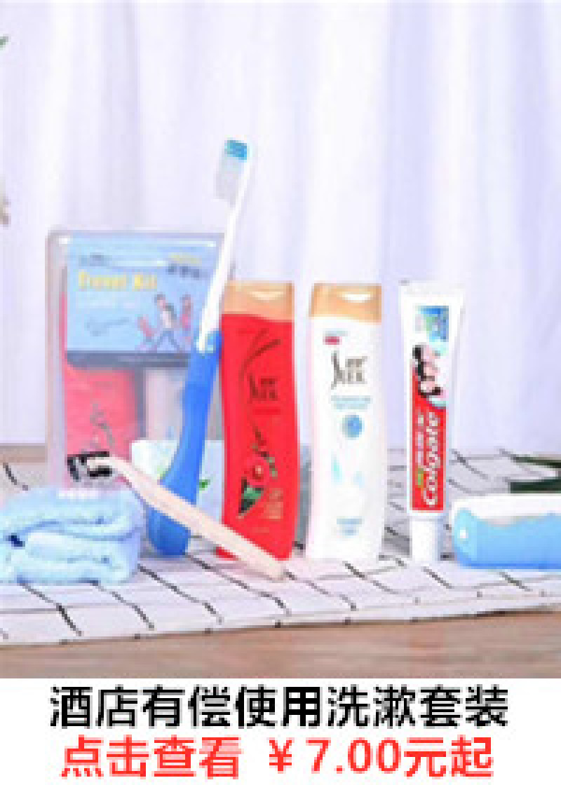 酒店有偿使用情趣用品套装成人用品收费使用住宿客房用品酒店专用详情4
