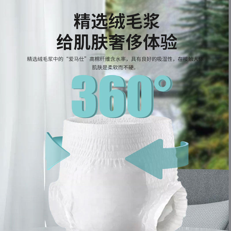 外贸成人拉拉裤老人加大纸尿裤批发一次性老年人尿不湿专用厂家详情8