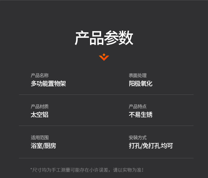 白色免打孔浴室卫生间置物架壁挂式厕所洗手间洗漱台毛巾收纳墙上详情22