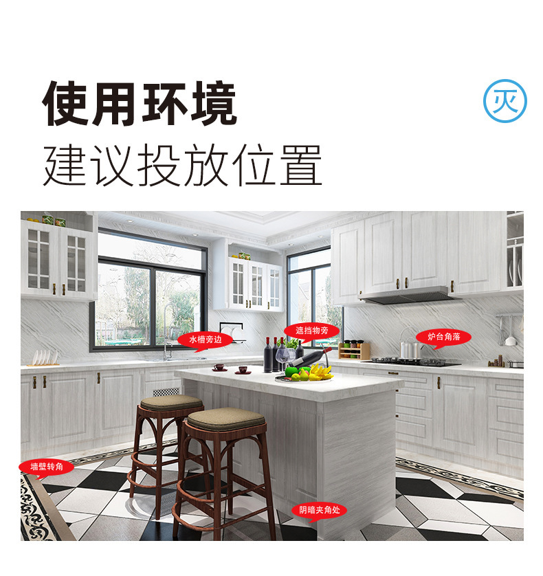 The powerful Japanese cockroach repellent, cockroach gel bait, cockroach house, cockroach killer, and Xiaoqiang trap for getting rid of cockroaches pic 8