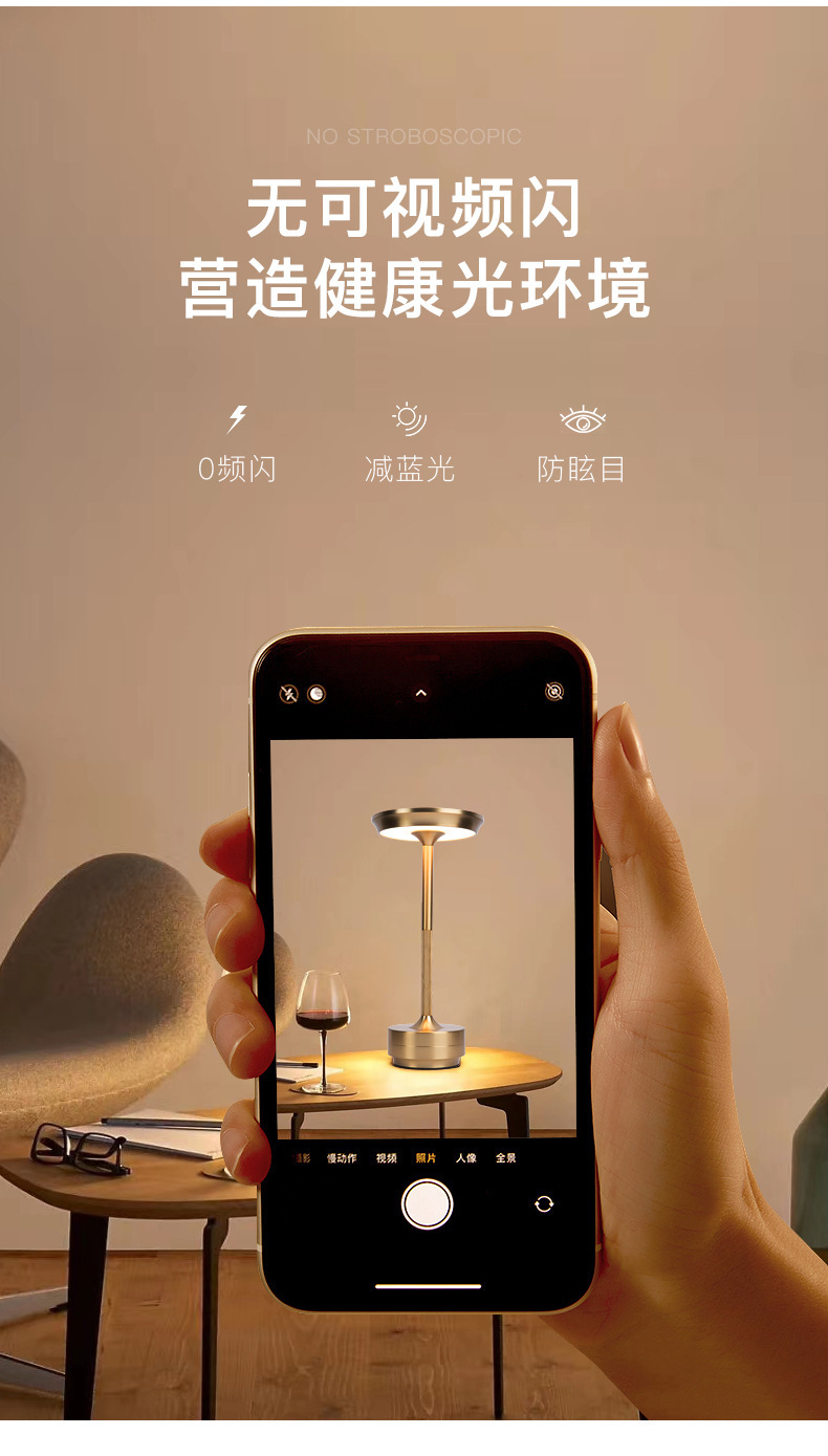 All-aluminum I-shaped retro and simple coffee restaurant table lamps, bar table lamps, bedside ambient lights, outdoor night lights pic 10