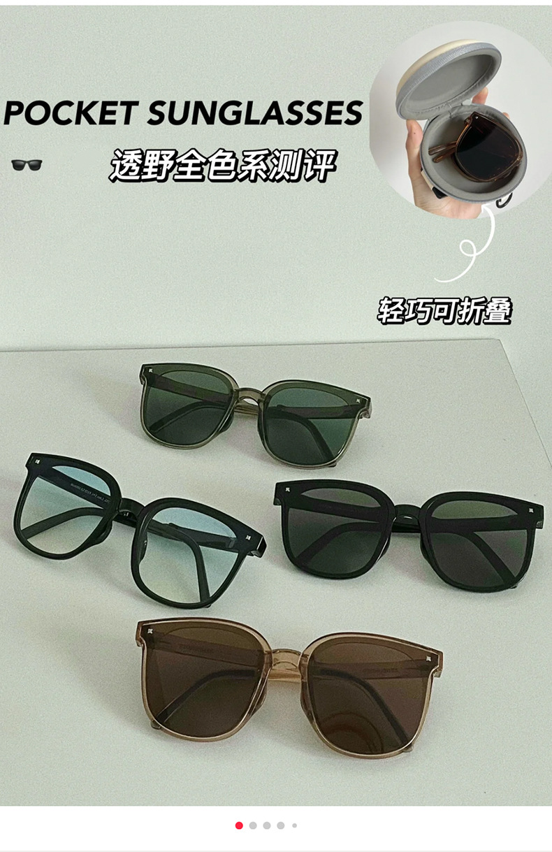 New foldable portable sunglasses for women with a high-end feel, the same style as Douyin and Xiaohongshu sun protection polarized sunglasses, trendy wholesale pic 7