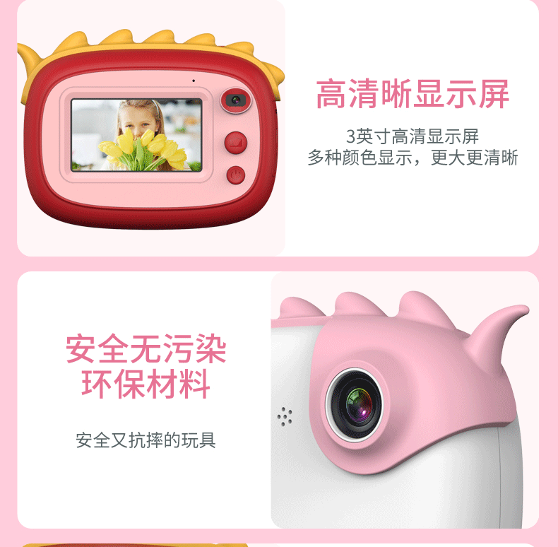 A6数码小单反触摸拍立得2800W卡通儿童相机玩具mini相机详情19