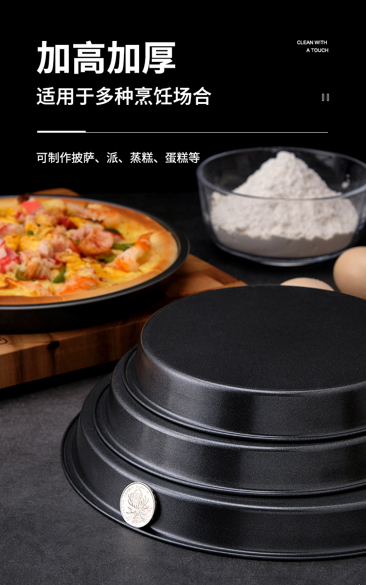 6-inch, 8-inch, 9-inch, 10-inch, 12-inch carbon steel pizza baking trays, non-stick aluminum alloy thickened and deepened pizza trays pic 7
