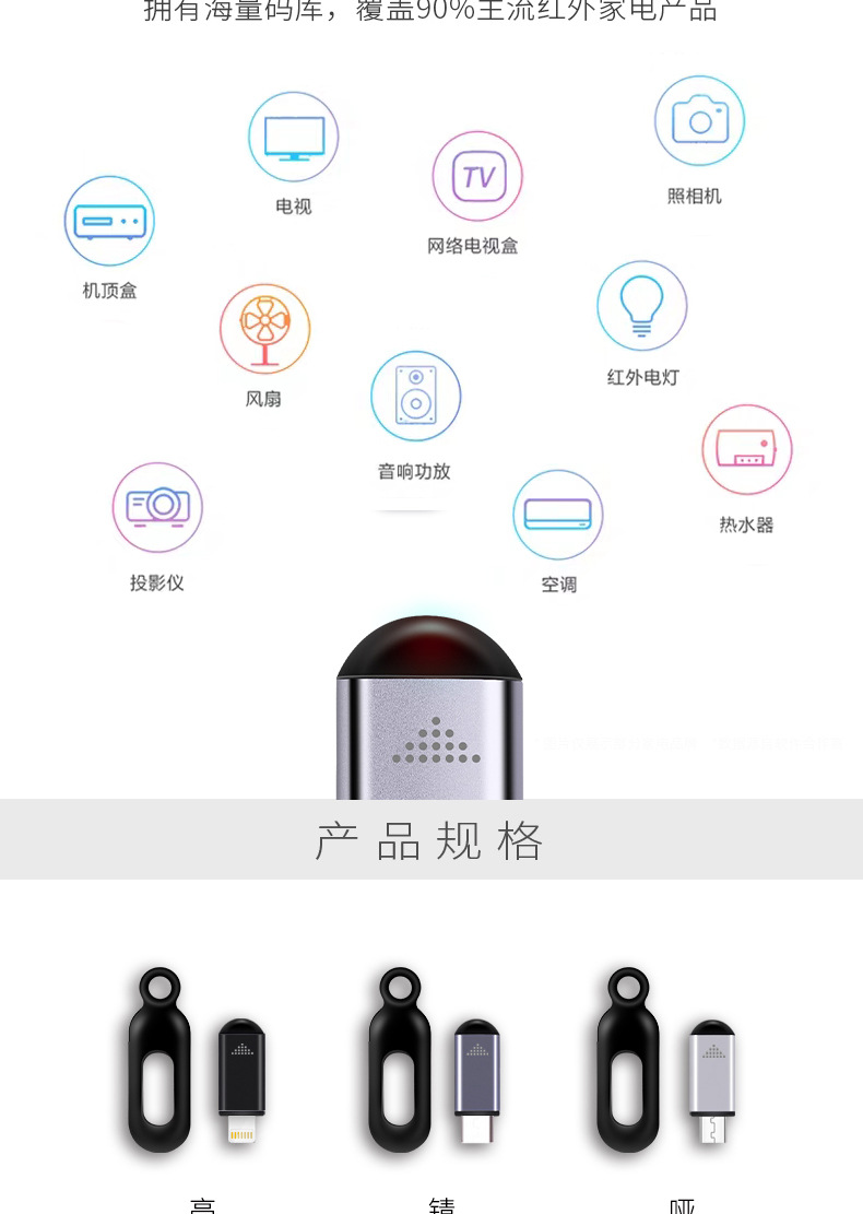 详情图_08无品牌