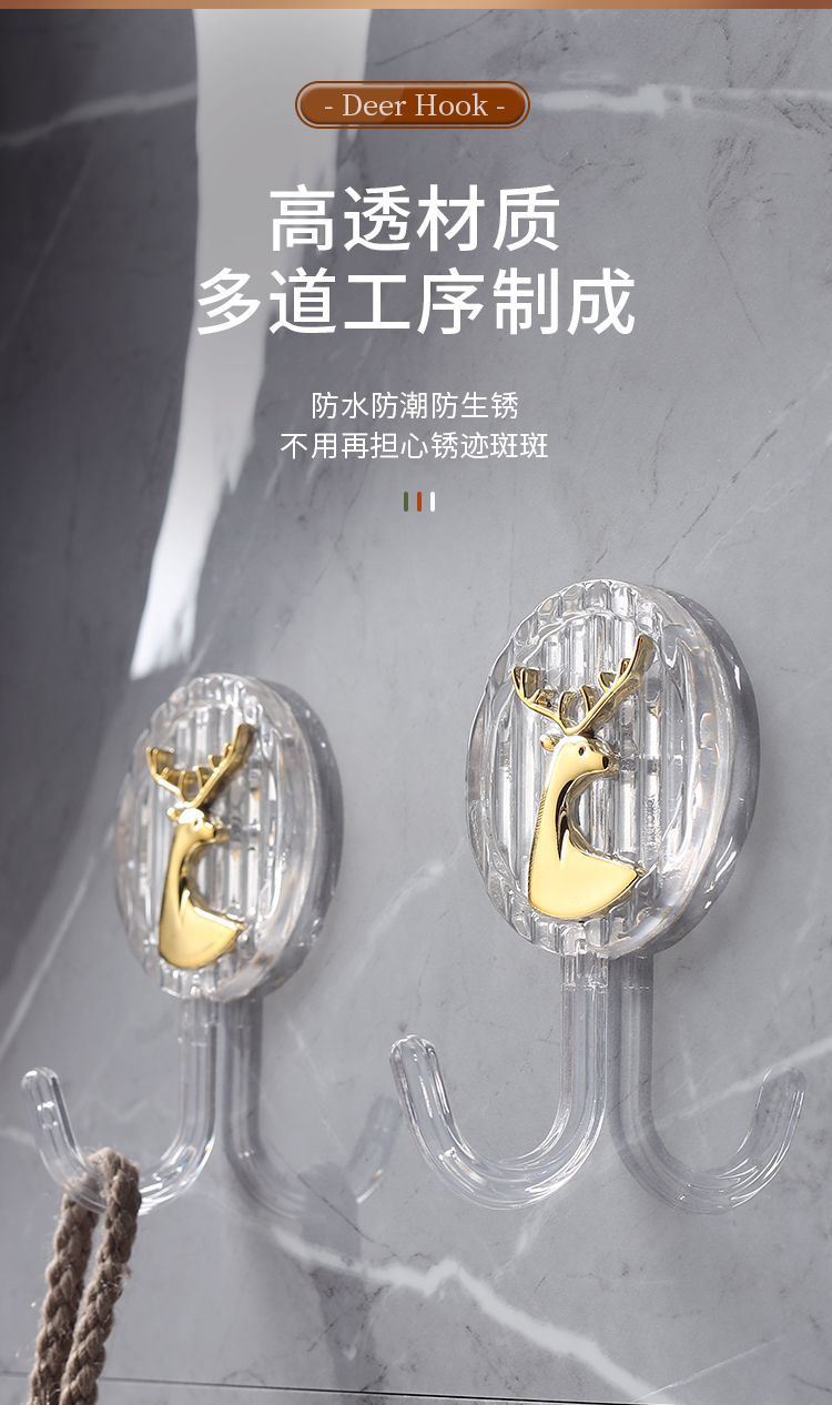 Light luxury milu deer Internet celebrity hook, no need for drilling, rear door hanging hook, key hook, bathroom, toilet, kitchen, light luxury and powerful pic 4