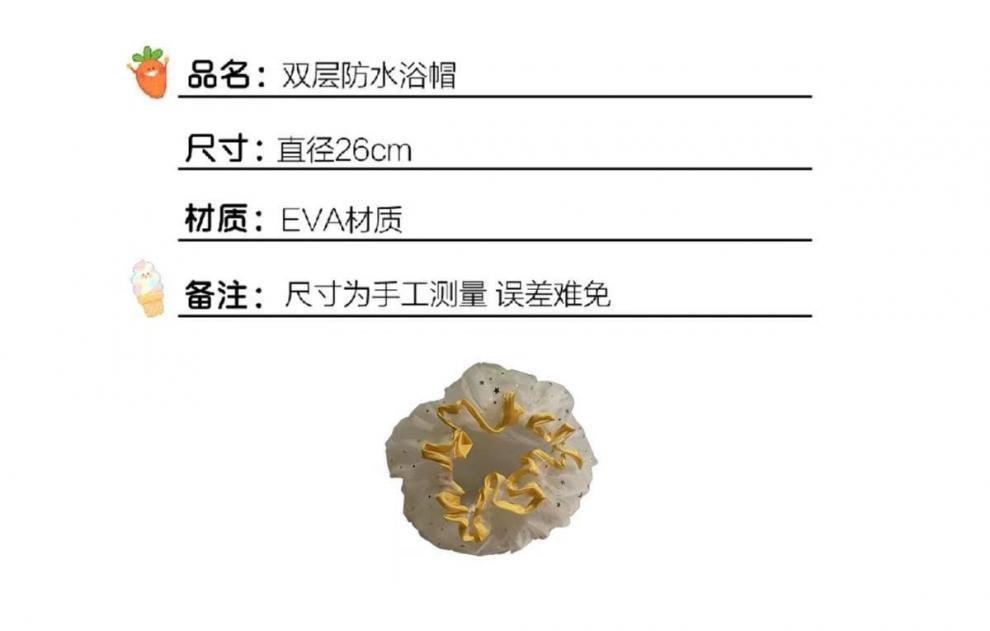 双层浴帽防水新款洗澡洗浴帽女化妆厨房油烟防尘头套成人加厚头罩详情3