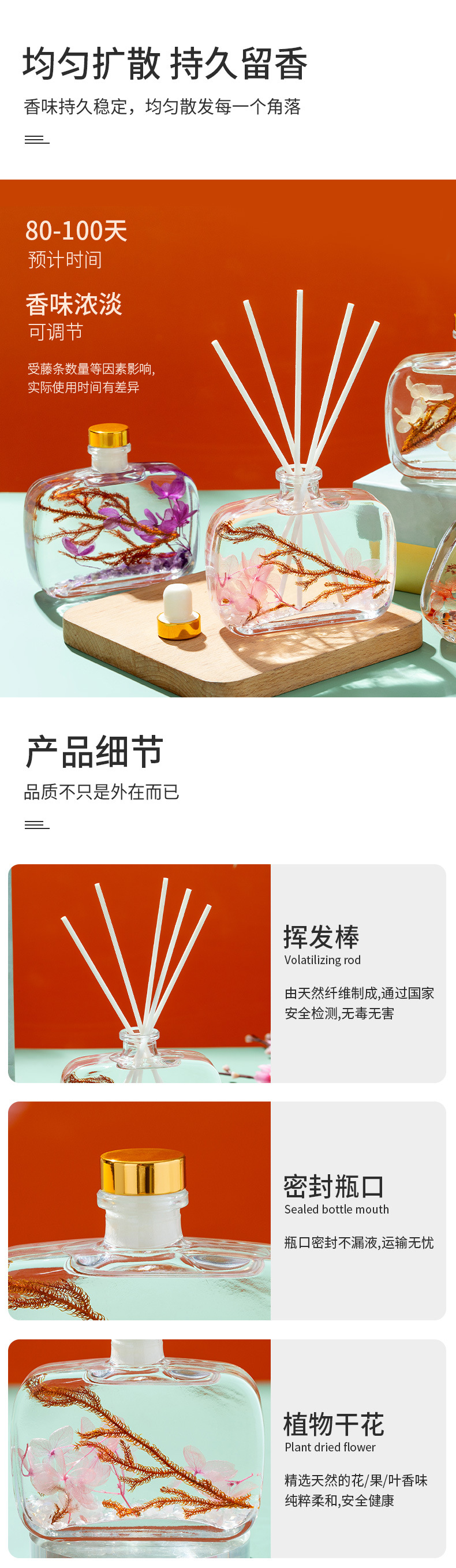 Flameless aromatherapy essential oil, household indoor toilet deodorizing aroma bottle, dried flower air freshener, bedroom long-lasting fragrance 1 pic 7