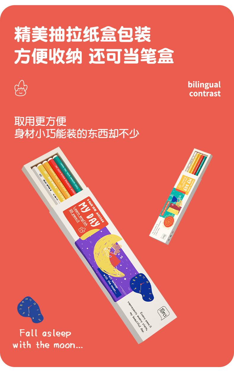 鸿星文具椴木六角笔杆铅笔 彩色油面漆沾顶HB铅笔 素描书写2B铅笔详情3