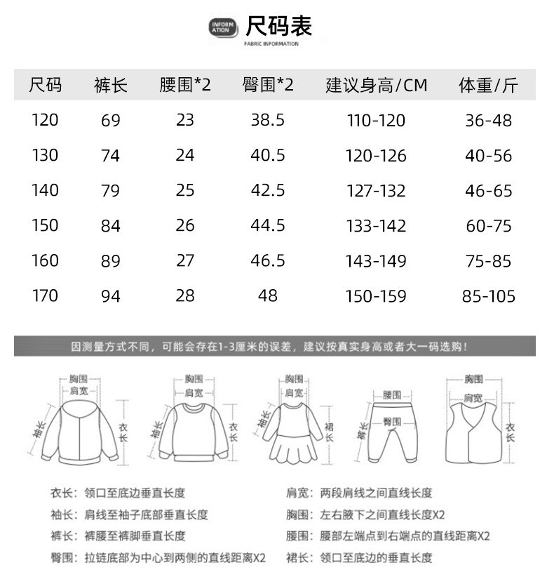 女童加绒裤子儿童纯棉加厚休闲长裤中大童秋冬运动裤卫裤女孩冬装详情25